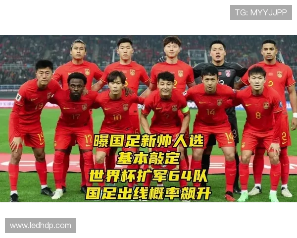 中国足球队备战世界杯预选赛 聚焦新阵容磨合与战术调整