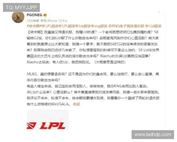 电竞圈新赛季战队阵容大变动明星选手转会再引发热议聚焦冠军争夺 电竞圈新赛季战队阵容大变动明星选手转会再引发热议聚焦冠军争夺