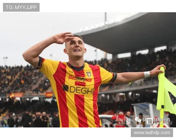 莱切俱乐部主场逆转取胜球队士气高涨新援表现成为焦点 莱切俱乐部主场逆转取胜球队士气高涨新援表现成为焦点