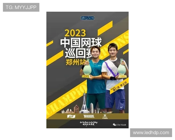 网球明星新赛季表现不凡 多项纪录刷新引发球迷热议 网球明星新赛季表现不凡 多项纪录刷新引发球迷热议